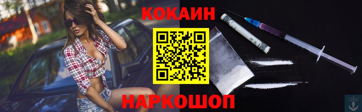 КОКАИН Боливия Заинск