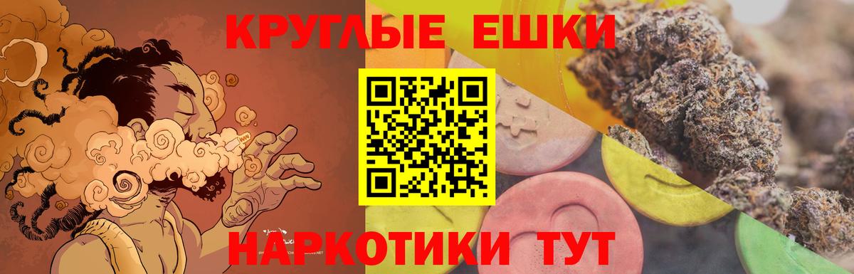 Заинск  ЭКСТАЗИ Дубай  Вход с VPN  Ecstasy 300 mg 