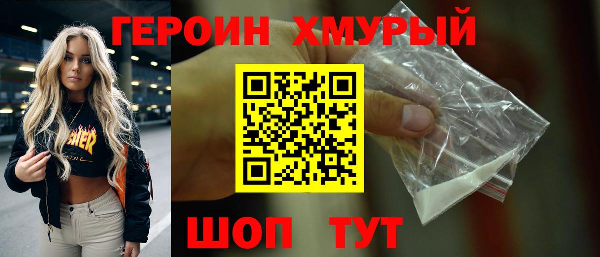 Бошки Шишки  Alpha PVP СК   Мефедрон   ГАШ  Заинск  Cocaine  Вход с VPN 