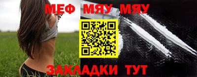 мескалин Будённовск