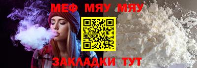 мескалин Будённовск