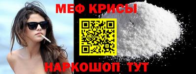 мескалин Будённовск