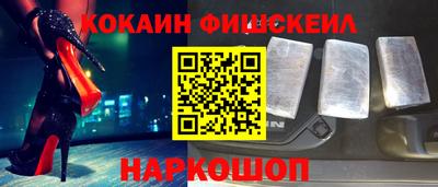 мескалин Будённовск