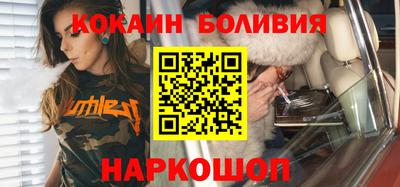 мескалин Будённовск
