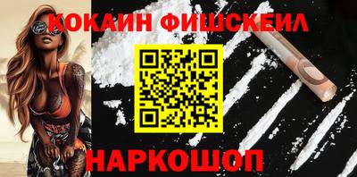 мескалин Будённовск