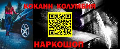 мескалин Будённовск