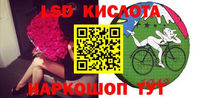 мескалин Будённовск