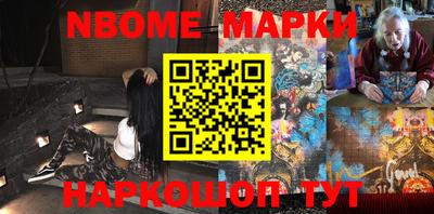 мескалин Будённовск