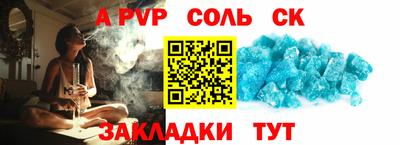 мескалин Будённовск