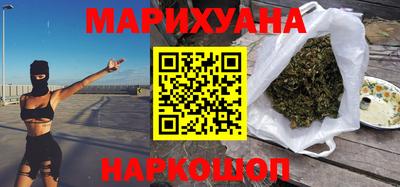 мефедрон VHQ Бузулук