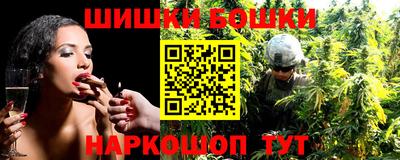 мескалин Будённовск