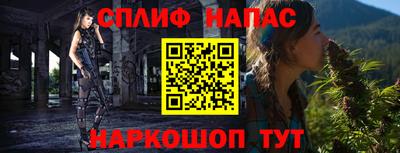 спиды Бугуруслан