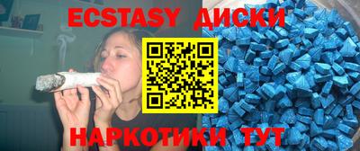 спиды Бугуруслан