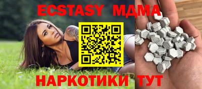 мяу мяу мука Свободный
