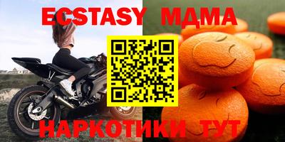 мефедрон VHQ Бузулук