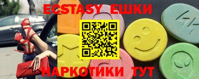 альфа пвп VHQ Севастополь