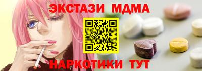 спиды Бугуруслан