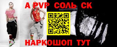 мескалин Будённовск