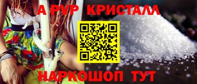 спиды Бугуруслан