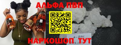мефедрон VHQ Бузулук