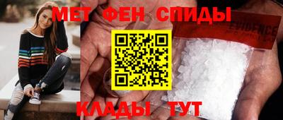 бутират Северобайкальск