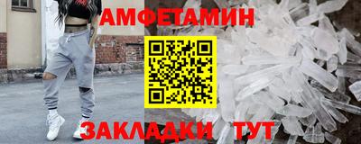 мескалин Будённовск