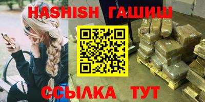 спиды Бугуруслан