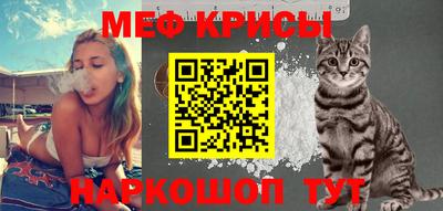 мефедрон VHQ Бузулук