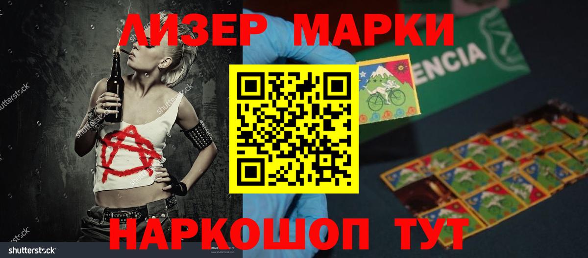 LSD-25 экстази кислота  ЛСД экстази ecstasy  Лсд 25 экстази  Вход с VPN  Заинск 