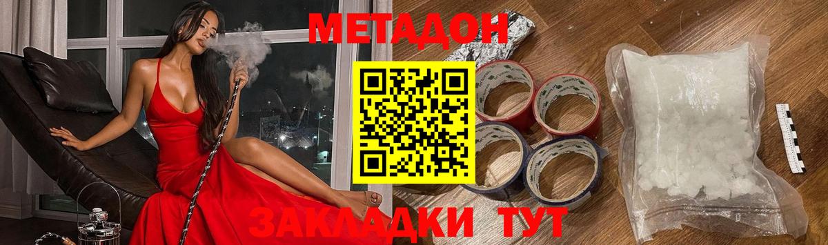 Бутират Заинск