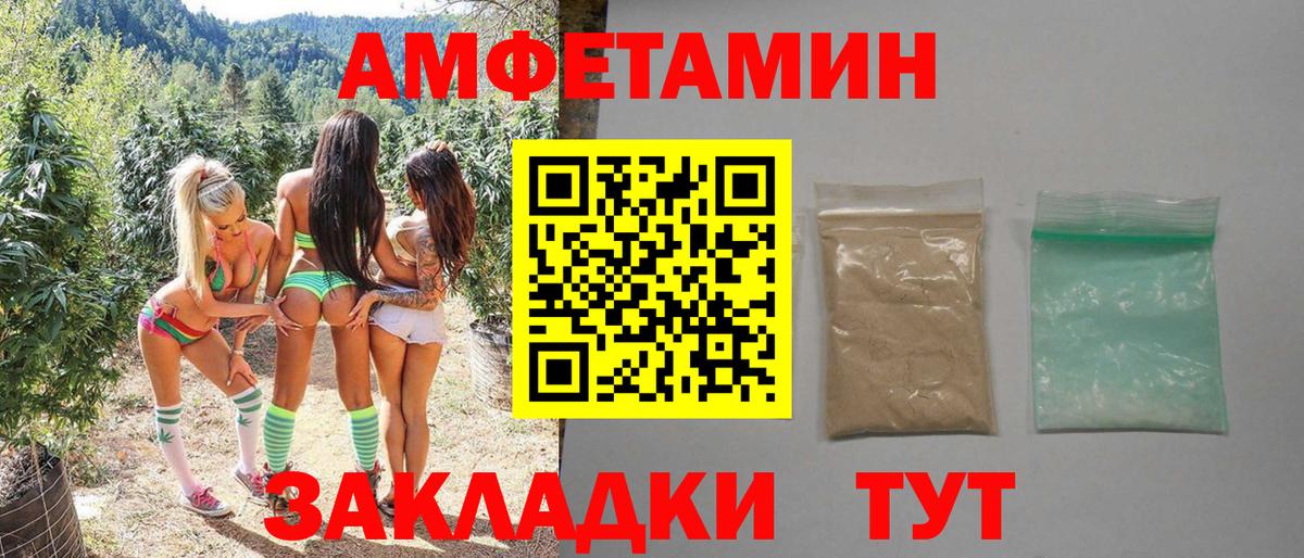 Первитин кристалл Заинск